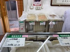 -欣乐糕点店(洪湖里总店)