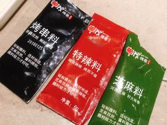 -丰茂烤串(建设街店)