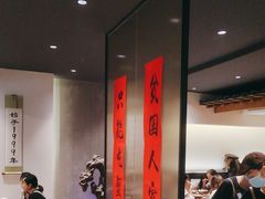 -李百蟹·江南蟹黄面·河景餐厅(夫子庙总店)