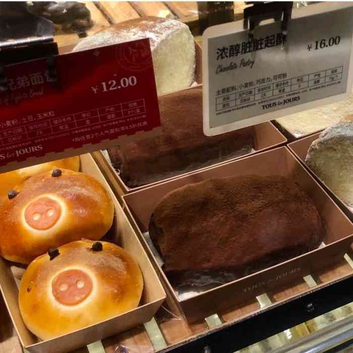 多乐之日(金牛万达广场店)-"卷卷最好吃 做活动还会加购蛋糕 很不错哦