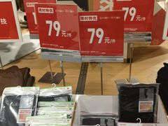 -优衣库(北京万柳华联购物中心店)