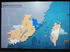 -中国闽台缘博物馆