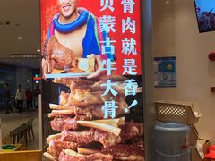 -西贝(上海新梅广场店)