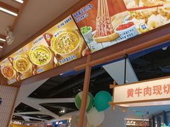 -粉小主·贵州酸汤牛肉粉(南京仙林金鹰店)