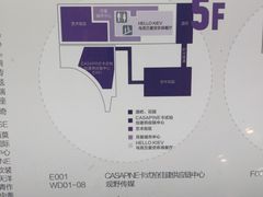 -上海月星家居(澳门路店)