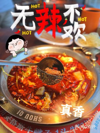 #0元玩转这座城 望京这家受气牛肉从疫情前就有了
