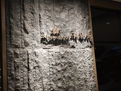 -荣轩(新荣记环球金融中心店)