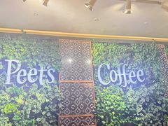 -Peet's 皮爷咖啡(陆家嘴中心店)