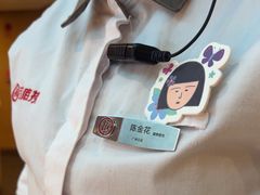 -海底捞火锅(佳兆业广场店)