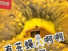 -原麦山丘(新中关店)