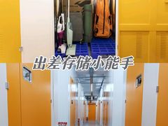 -安东易迷你仓自助寄存仓库(苏州桥店)