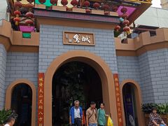 -鹅城