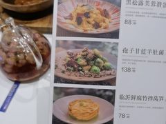 -若蘭慈·无国界素食料理(欢乐海岸店)