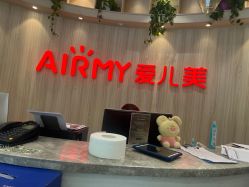点击看大图 -爱儿美儿童摄影(奥森公园店)