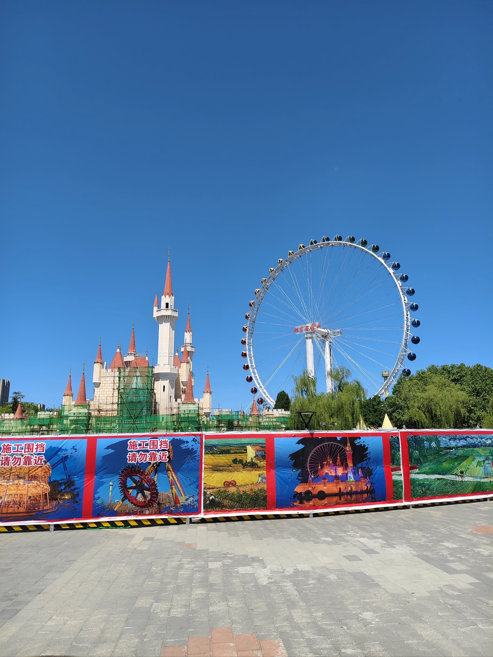 回忆童年的乐园时光