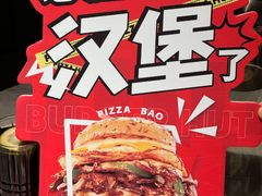 -必胜客(东大桥店)