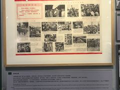 -唐山抗震纪念馆