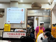 -肖家河家常面(肖家河北街店)