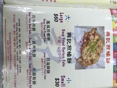 -兴记菜馆