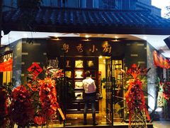 粤秀小厨-粤秀小厨·广式早茶(辽宁路店)