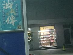 -海源发石油盛源发站