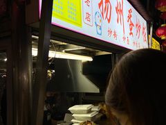 -海大南门夜市(海富街店)