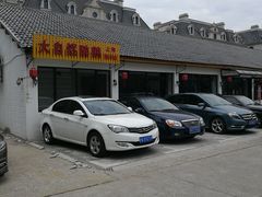 -大自然醉鹅·铁锅火焰鹅(上海联洋店)