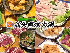 -厝味火锅·潮汕卤水火锅(十一合店)