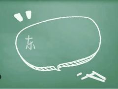 -金豆子幼稚园