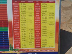 -麦当劳(欢乐谷店)