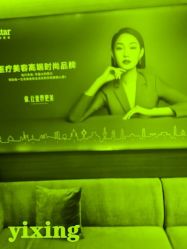 -Yestar杭州艺星医疗美容医院
