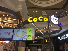 -CoCo都可(福州宝龙广场店)