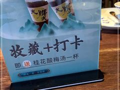 -大牌大·传统杭帮菜(湖滨店)