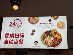 -螺蛳粉先生(蓟门桥店)