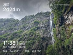 -瓦屋山景区