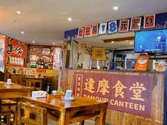 大堂-达摩食堂(仓山万达店)