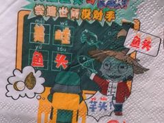 -哥老官重庆美蛙鱼头(沪太路大融城店)