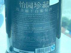 -翡翠36餐厅(浦东香格里拉店)