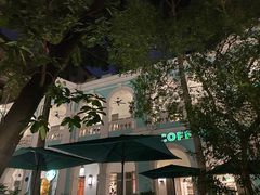 -星巴克臻选(广州沙面店)