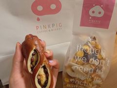 红豆碱水面包-WHEN PIGS FLY当猪飞
