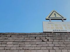 -海堤纪念公园