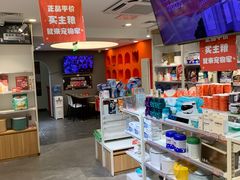 -宠物家(双井店)