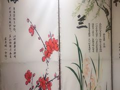 -萍姐火锅·公路夜市(打浦桥日月光店)