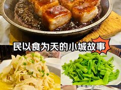 -小菜园新徽菜(苏州繁花中心店)