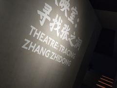 -张之洞与武汉博物馆