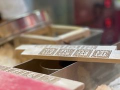 -阮大兴糕团(日月光中心店)