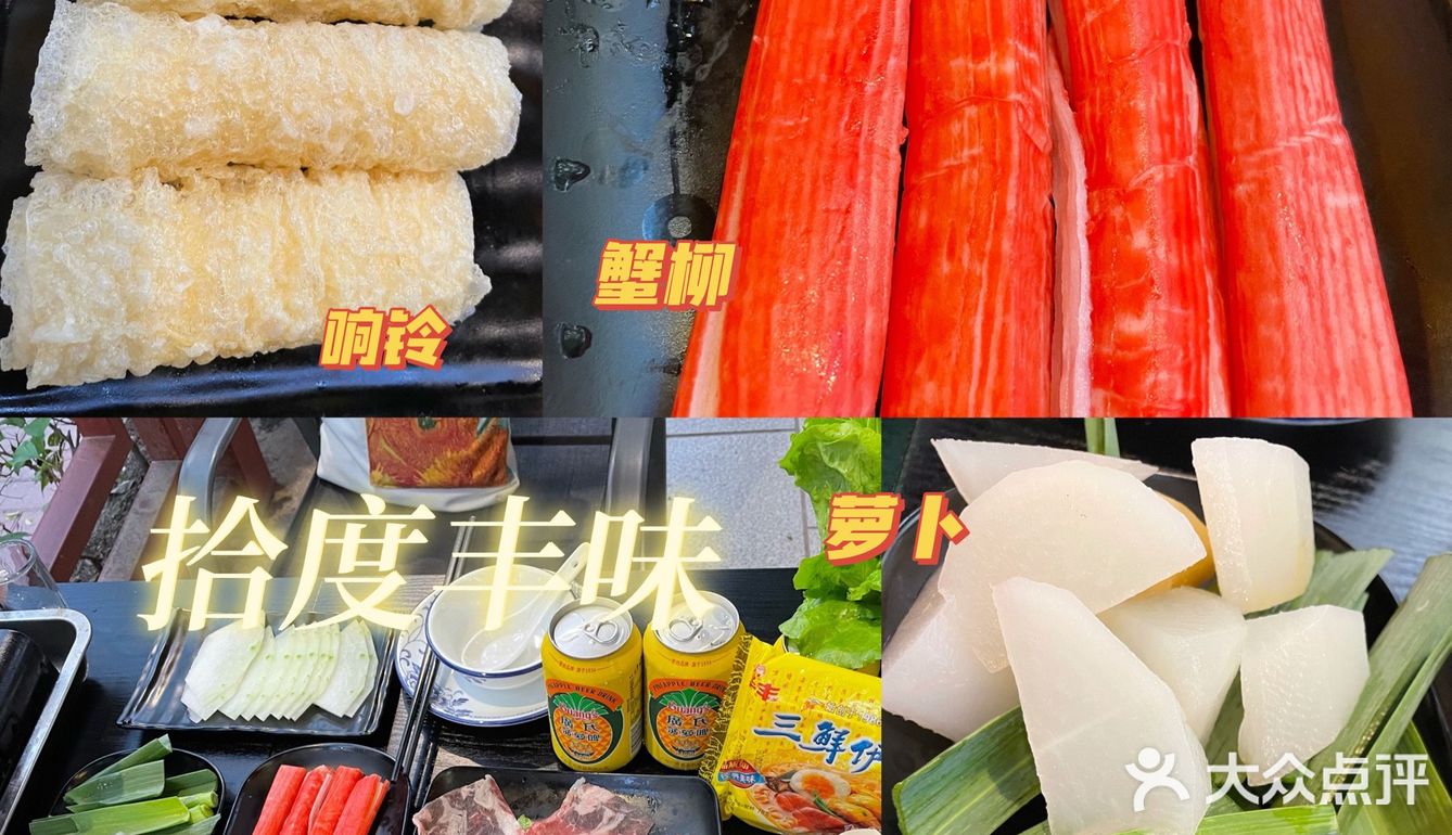 牛腩煲真系好有风味[调皮]