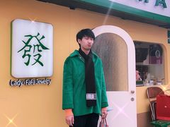 -LADY FAFA(巨鹿路陕西南路路口店)