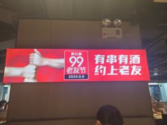 -丰茂烤串(五道口店)