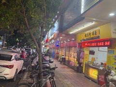 -华宝食品有限公司(建设路总店)
